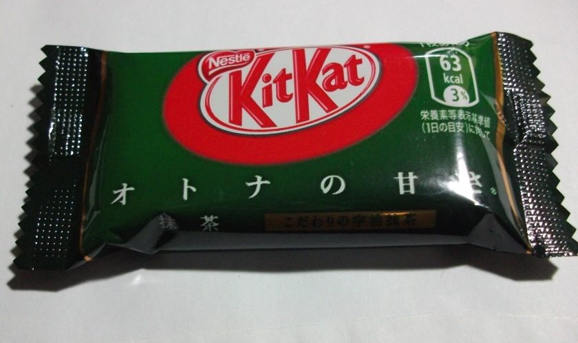 KitKat 005